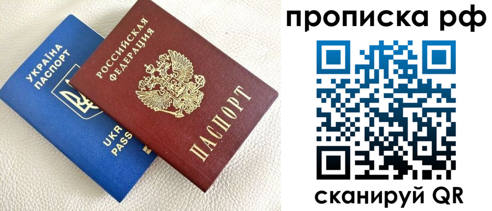 регистрация в Елизово